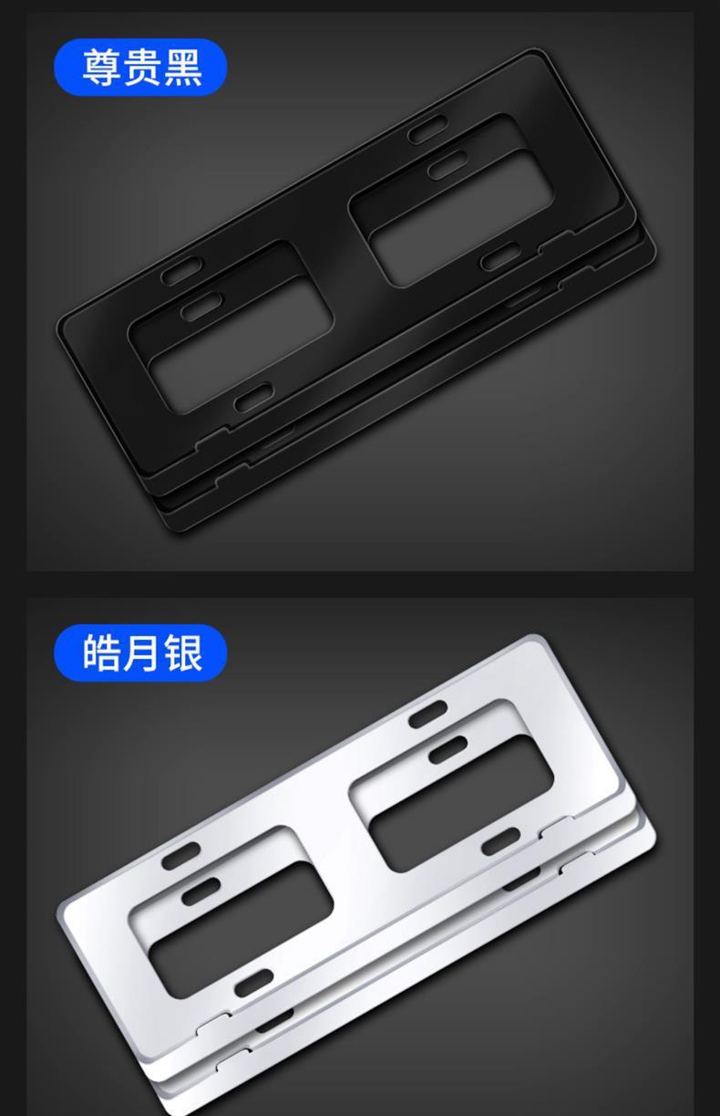 Applicable to Changan Waxy Corn LUMIN License Plate Frame New Energy License Plate Frame Aluminum Alloy Thickened License Plate Protection Frame
