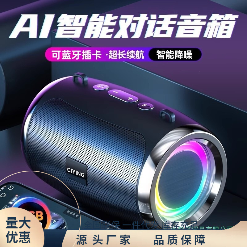 German Ultra-Loud Wireless Bluetooth Speaker with Super Bass, Small Outdoor Speaker with Card Slot, High-Quality Sound, Portable Speaker German Ultra-Loud Wireless Bluetooth Speaker with Super Bass, Small Outdoor Speaker with Card Slot, High-Quality Sound, Portable Speaker