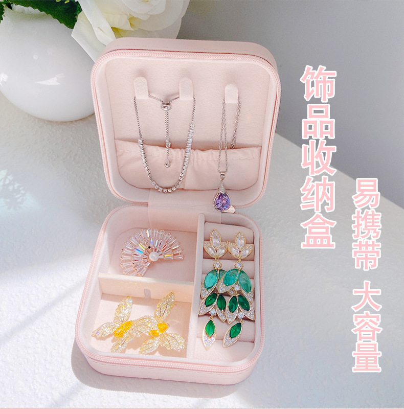 PU Earring Storage Box Necklace Jewelry Organizer Ring Earring Small Jewelry Box Portable Jewelry Storage Case
