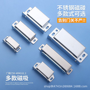Strong Magnetic Cabinet Door Stopper Furniture Hardware Accessories Cabinet Bumpers Cabinet Closers Wardrobe Cabinet Stainless Steel Magnetic Stopper