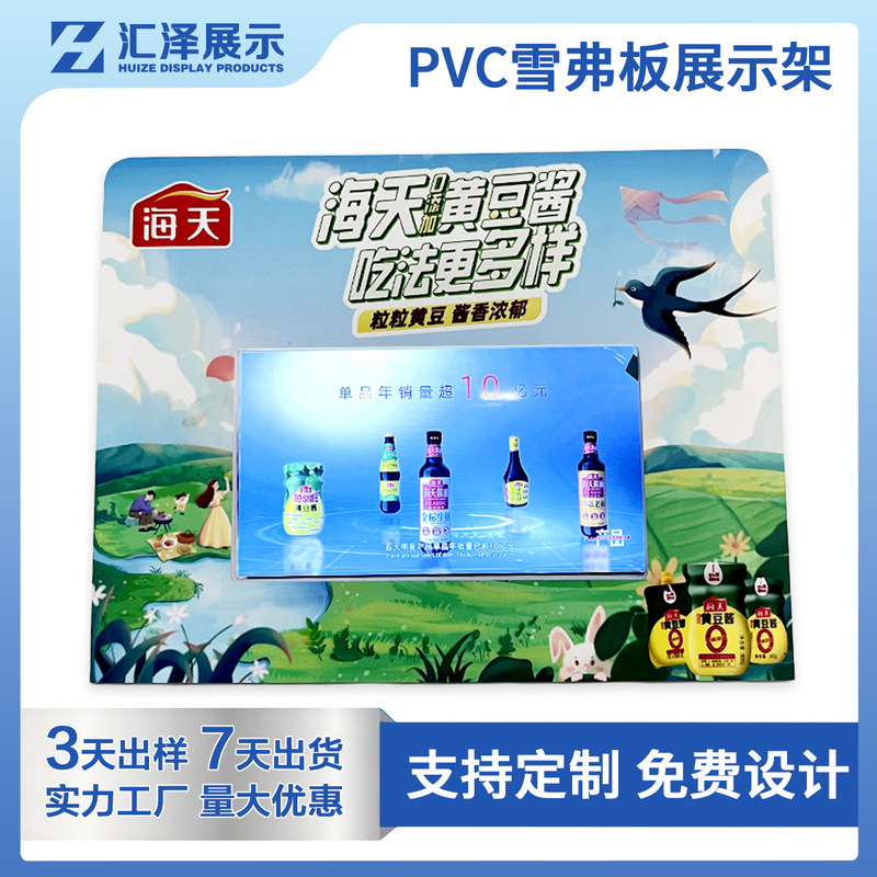 Multiple Customizable Foam Board Display Stands, Hollow-Out Display Stands for Tables, Display Racks for Shelves, for Use in Supermarkets and Stores