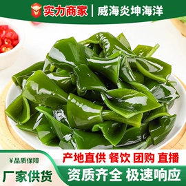 海带;水产罐头;海藻类