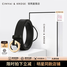 官网小c&k旗舰店皮带女时尚百搭ins风网红真皮腰带女休闲牛仔裤带