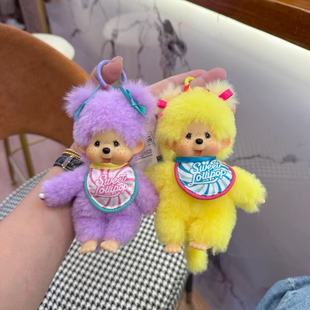 15CM�ɺ�������Monchhichi��Hվ��׃�����ë�q������ޙC����