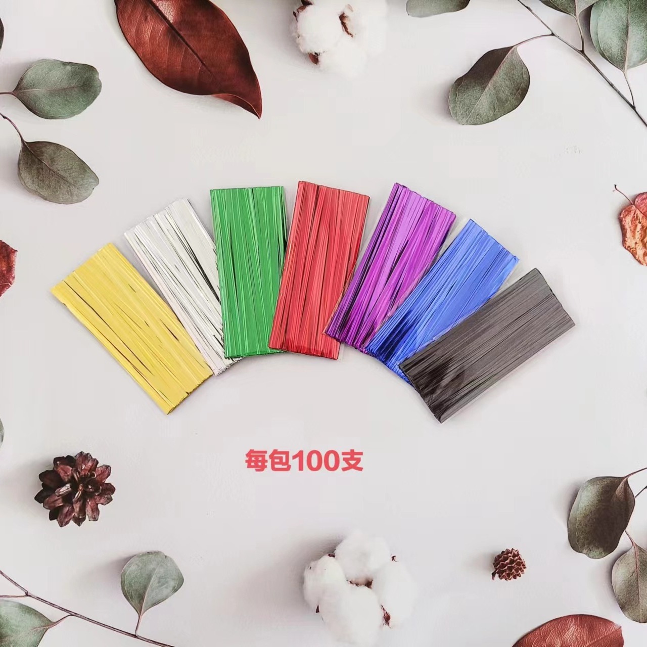 现货扎带扎丝捆扎线面包食品礼品包邮金银扎线铁丝包装封口绳绑带