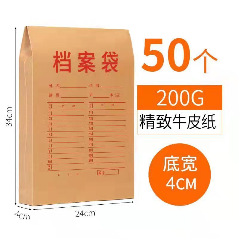 두꺼운 200g, 바닥폭 4cm, 50개