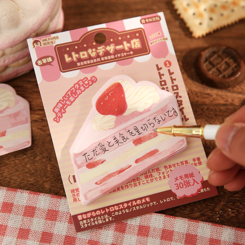 Papel Sr. Tarjeta de espalda N veces pegatinas Retro Tea House serie de postre temas de estudiantes Post-it Post-it Post-it Post-it Office