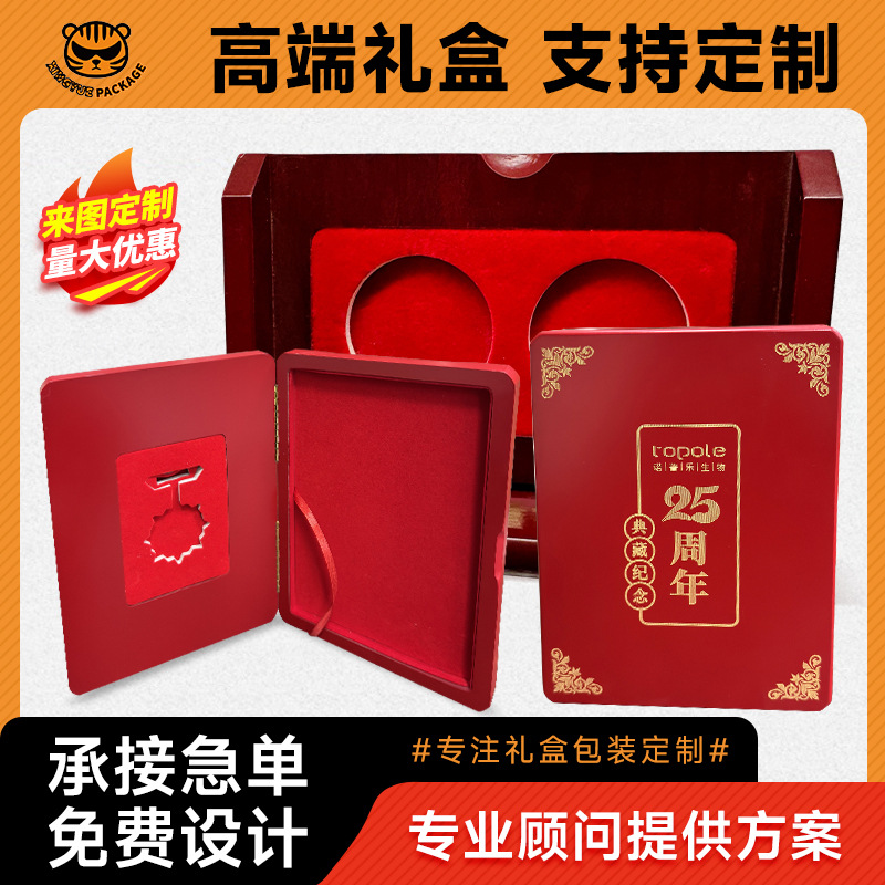 高档书本木质礼盒盒皮盒木质底座激光雕刻logo纪念币奖章厂家直销