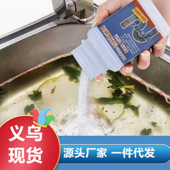 下水道強力配管疎通剤トイレ厨房油汚れトイレトイレ洗浄池閉塞疎通洗浄