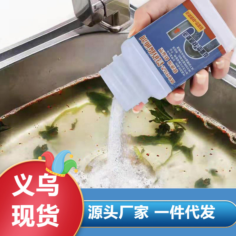 Sewer strong pipe dredging agent toilet kitchen oil toilet toilet sink blockage dredging clean