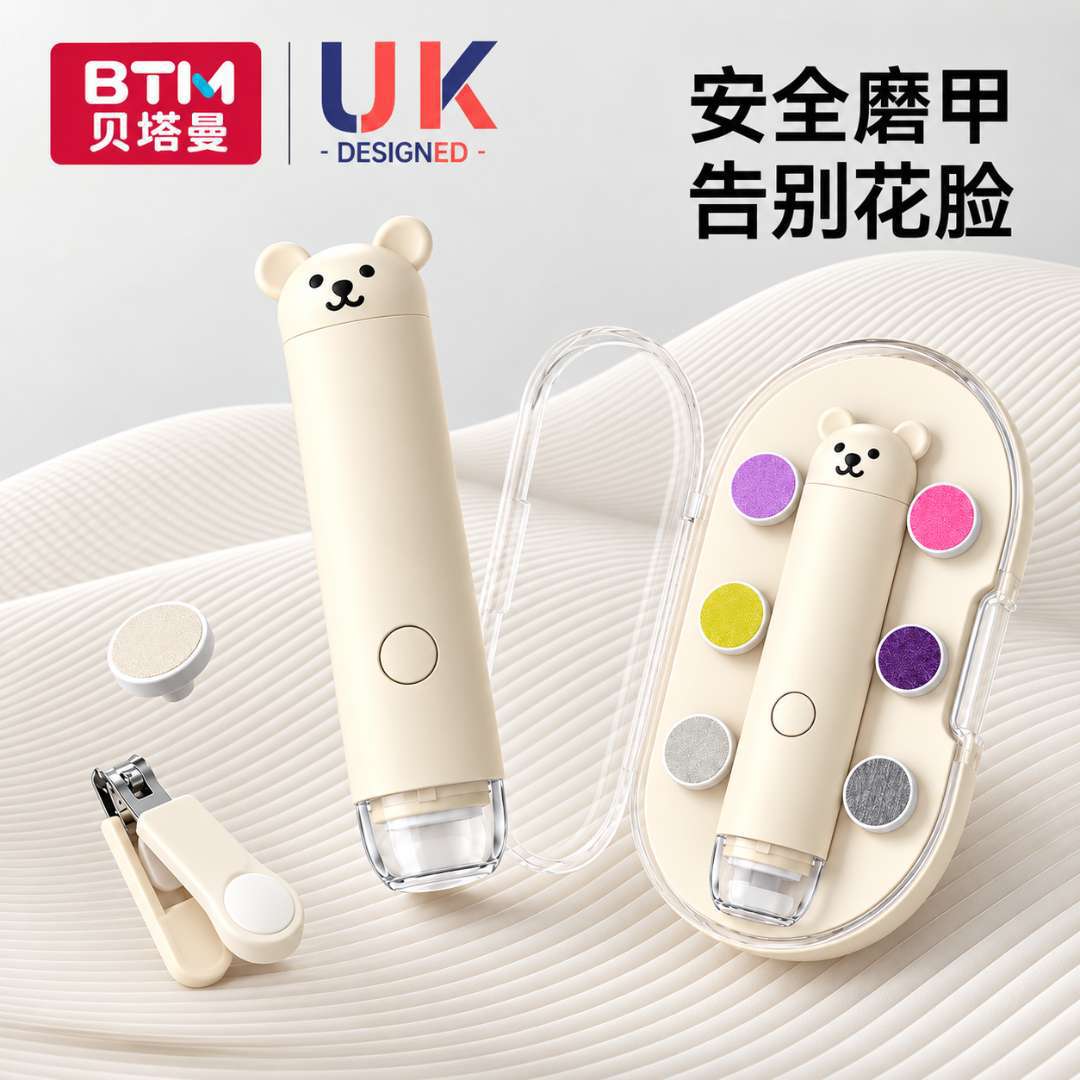 Electric nail grinder, electric nail clippers for babies, rechargeable nail care device for home use, electric nail clippers for infants and young children