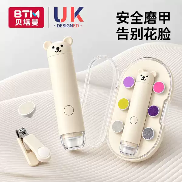 Electric nail grinder, electric nail clippers for babies, rechargeable nail care device for home use, electric nail clippers for infants and young children