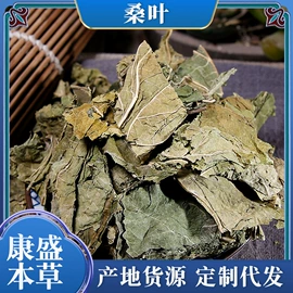 其他药食同源;灵芝;其他滋补