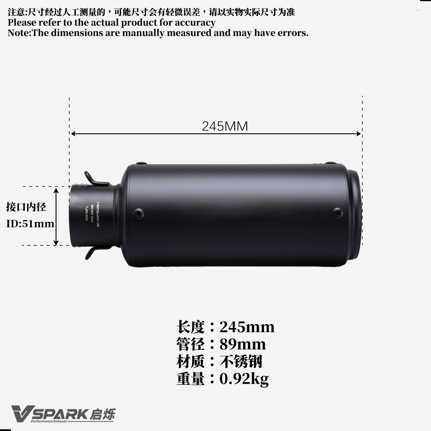 Universal motorcycle exhaust pipe connector, 51mm SC tail section, straight-through carbon fiber design, compatible with 450SR, Ninja400, and R3