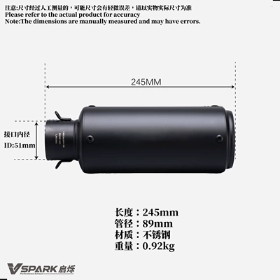 Motorcycle exhaust pipe: compatible with 450SR, Ninja400, and