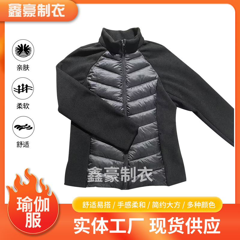 春秋瑜伽服外套上衣长袖显瘦透气运动健身开衫夹克工厂直供可外穿