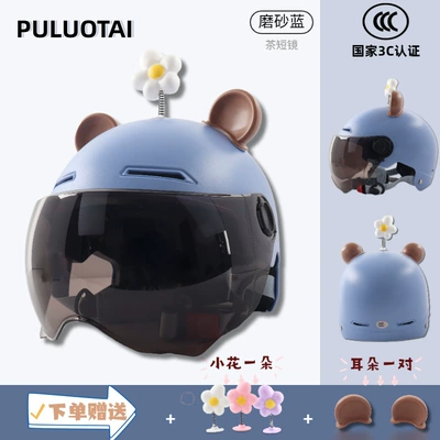 Rabbit Ear Accessories, Half Helmet, Manufacturer – Motorcycle Safety Supplies - frosted-blue-tea-short-bear-ears-sunflower