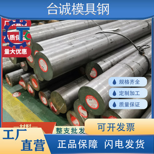 M2����� SKH9 SKH51�h�6542 W6 EM2 W6Mo5Cr4V2���S600 1.3343