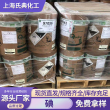  SQM 7553-56-2  | w ⾧w