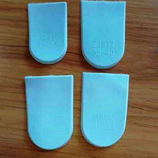 Half Heel Latex Sheet Back Palm Pad Material Wholesale Latex Pad Men's and Women's Shoes Half-Cut Insole Latex Insole