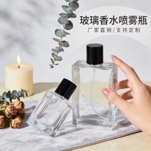 ͸��������ˮ���bƿ50ml����ʽ���yƷ���Fƿ�S����y���С��ƿ