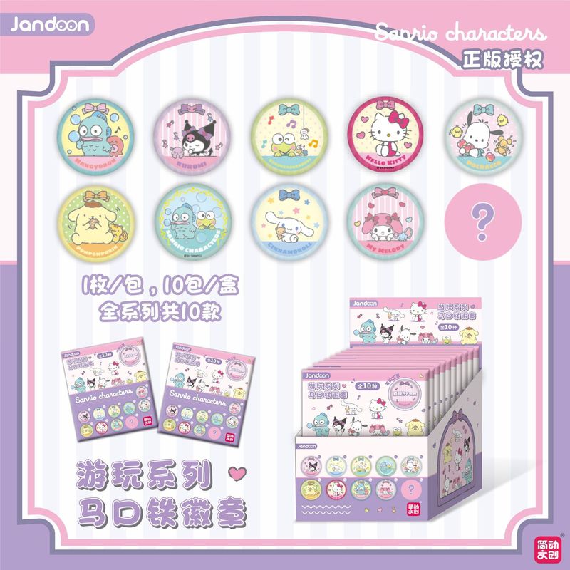 簡単な文は正規版のクレヨンの小さい新しいバーのテーマのブリキのバッジを作って収集します。|undefined