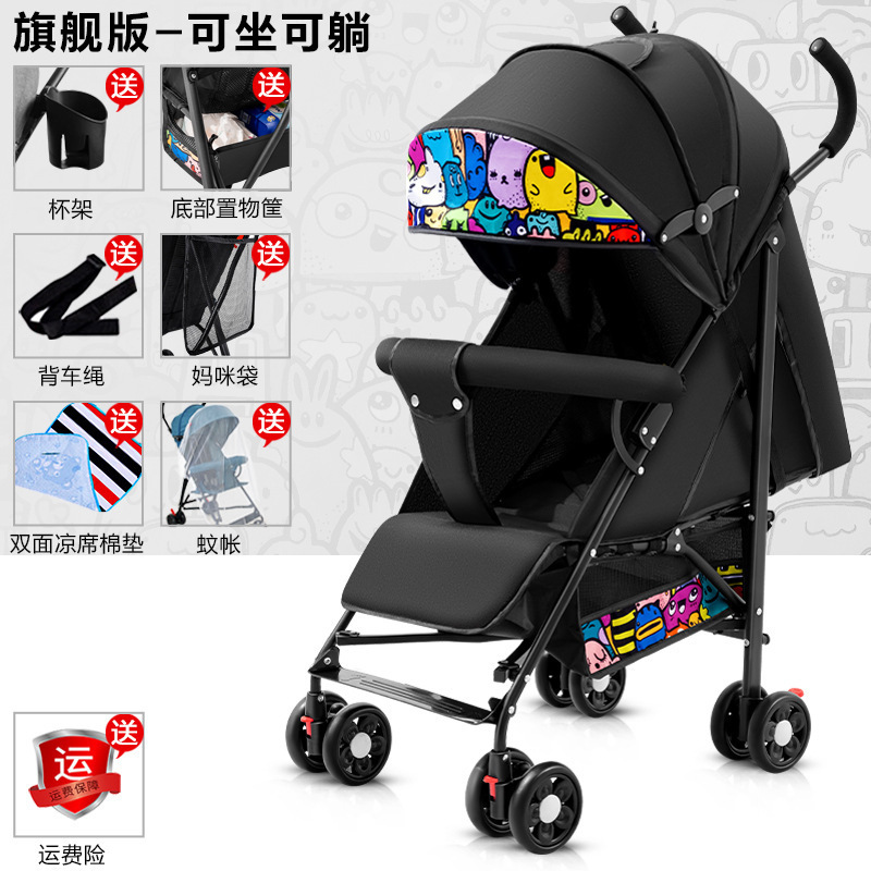 座ったり横になったりできるベビーカー、シンプルな超小型子供用軽量折りたたみポータブル傘ベビーカー夏|undefined