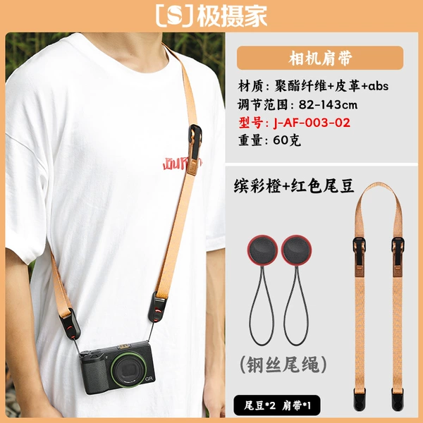 [灰雾橙+红色钢丝绳-J-AF-003-02]