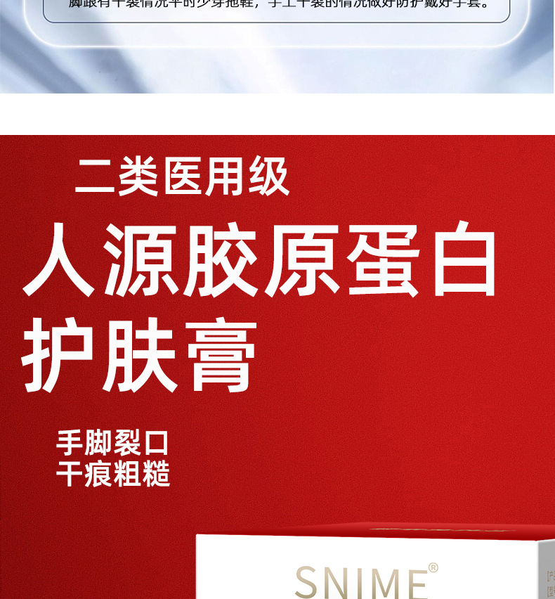 详情页_23.jpg