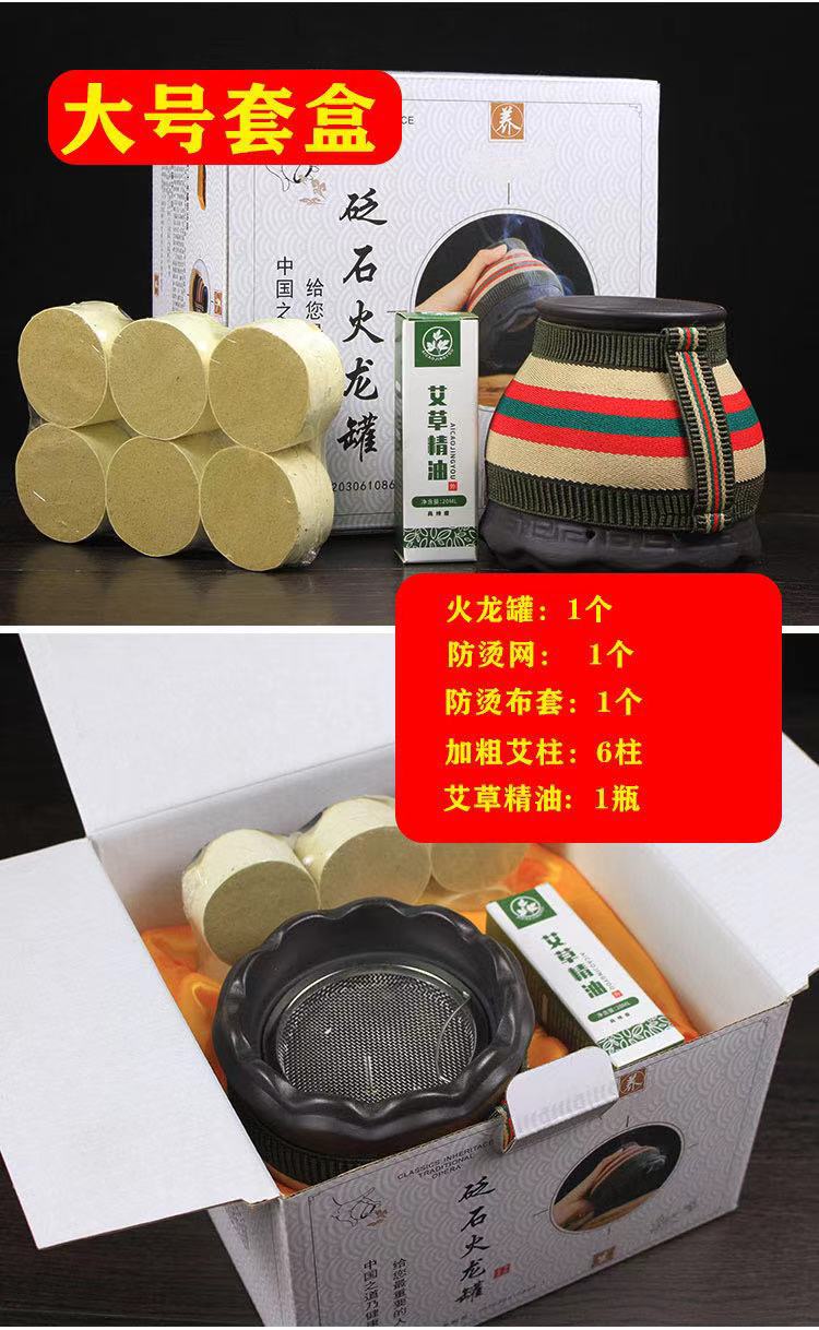 Bianstone Moxibustion Jar, Moxibustion Tool, Scraping Cup, Portable Moxibustion Instrument, Household Coarse Moxa Column Moxibustion Jar, Moxibustion Box, Fire Dragon Jar detail im