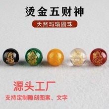 朱砂五路财神散珠刻字佛珠圆珠红玛瑙饰品半成品手链配饰批发珠饰