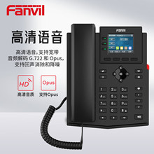 Fanvil��λIP�Ԓ�CX303��ɫ�@ʾ�������Z���������hSIP����Ԓ�C
