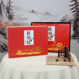 In-Stock High-Quality Black Goji Berry Packaging Gift Box, 5-Can Gift Box, Empty Box, Tonic Gift, Black Gold Gift Box