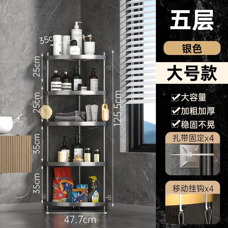 卫浴置物架304不锈钢浴室落地洗澡间家用转角架卫生间三角脸盆架|undefined