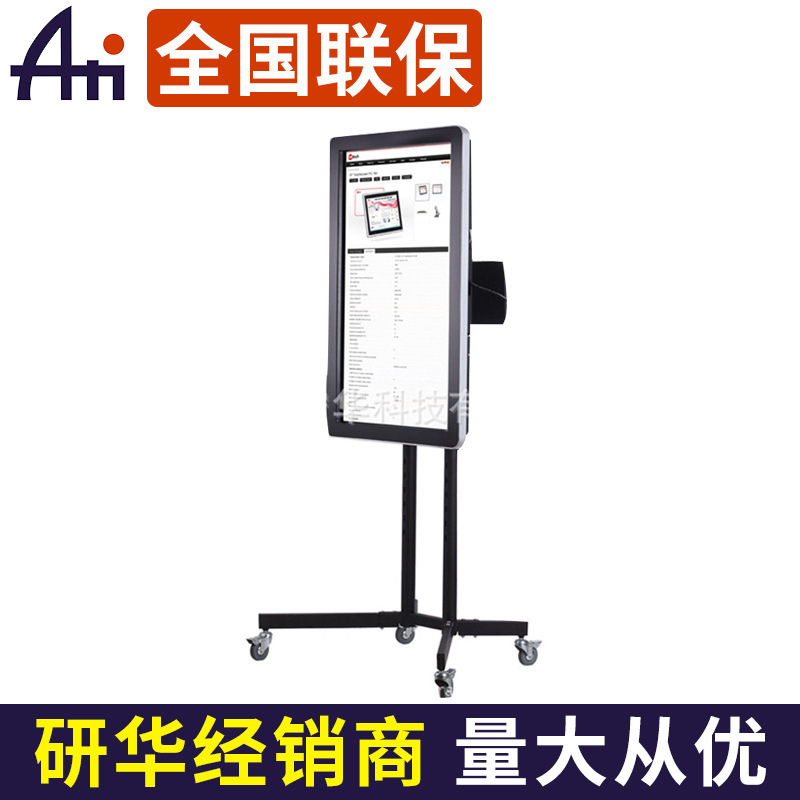 42寸PC飞帆泰工业触摸屏 苏州触摸屏 液晶触摸屏 电阻触摸屏