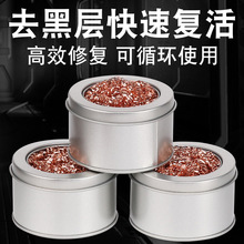 除锡球烙铁洁嘴器 烙铁嘴清洁器 烙铁头吸锡铜球烙铁咀清洁球