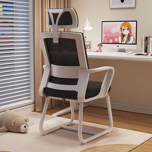 Computer Chair Home Office Comfortable Sedentary Waist Support Back Chair Ergonomic Comfortable Dormitory Study Seat