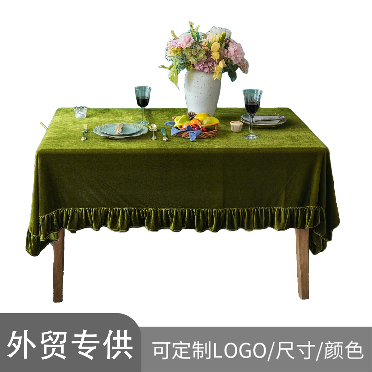 Cross-Border Ruffled Rectangular Tablecloth Velvet Tablecloth Dining Tablecloth Foreign Trade Party Tablecloth 84inch Round Table