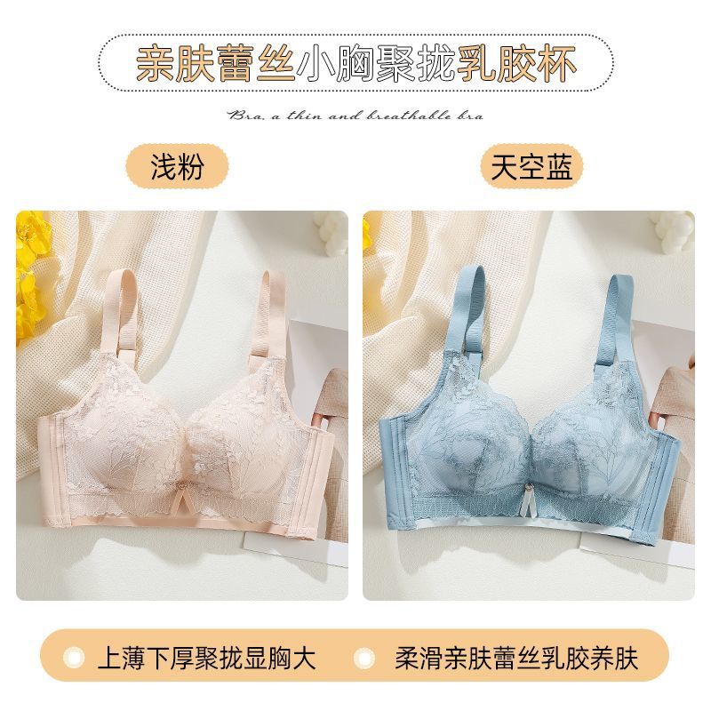 라이트 핑크 + 스카이블루