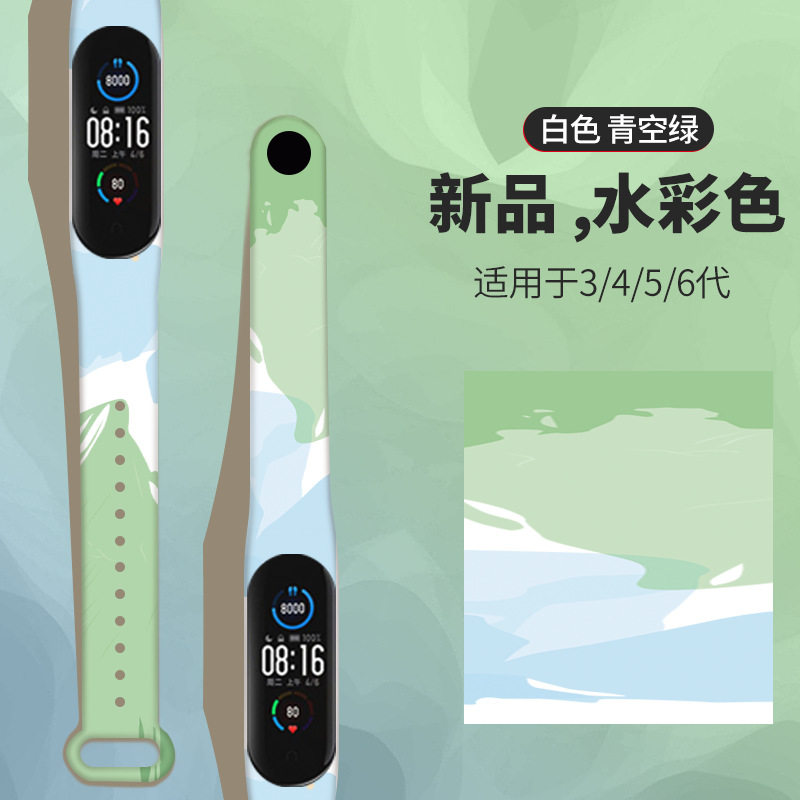 Green Sky Green