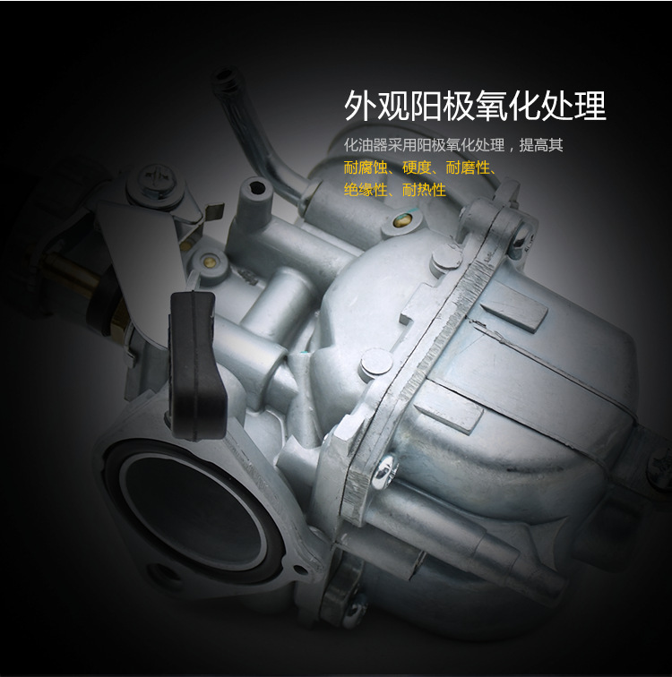 Accesorios de la motocicleta Tianjian 125 YBR JYM-2-3-G Tianji 125 Euro 1 Euro 2 país 3 carburador Asamblea