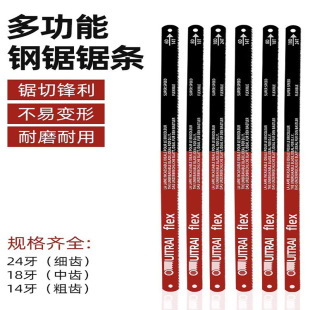 High Carbon Steel Saw Blade Handmade Hacksaw Blade Hand Steel Saw Blade Metal Woodworking Cutting Strong Saw Blade Universal Saw Blade