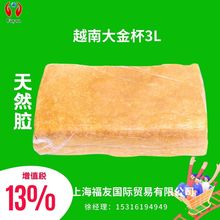 天然橡胶 天然胶3L 越南大金杯3L  3L 天然胶3L 天胶3L 越南3L