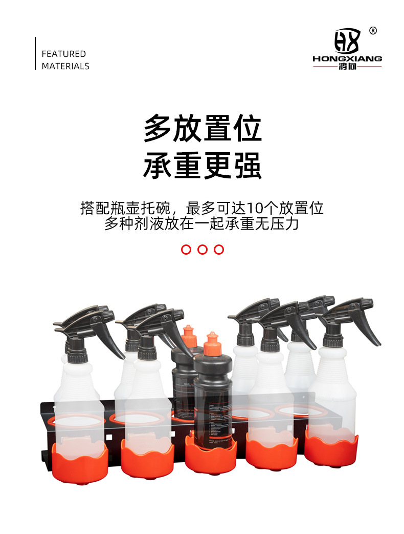 挂架置物架