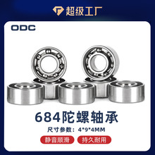 �����Aʢ����΢��������S��684�_ʽ4*9*4С��������S��늙C�S��