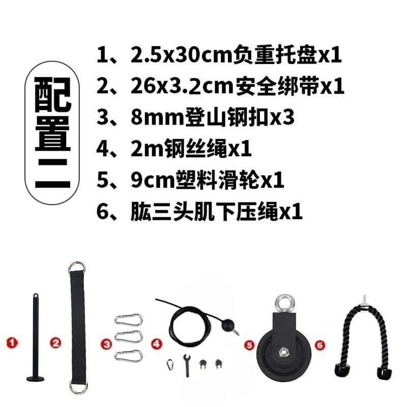 健身器材配件高位店铺拉杆DIY改装家用器械热销钢滑轮飞鸟下|undefined