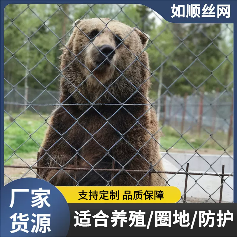 动物园户外加粗钢丝防锈冷热镀锌养殖围栏防护铁丝菱形方格勾花网