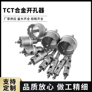 TCT�Ͻ��_�����S�ҹ���Ӳ�|�Ͻ���ٿ��䓰�U������^�F؛���l