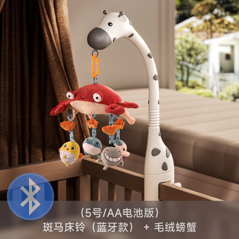 TUMAMAKIDS Campana de cama para bebé Control remoto para bebé Proyección giratoria Campana de cama Educación temprana Música relajante Colgante de sonajero