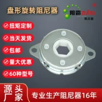 阻尼定制缓冲器 | 可调阻尼力 | 支持图纸定制 - 1688买家百科